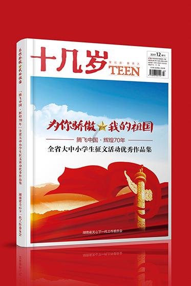 脑洞小老弟无实名认证