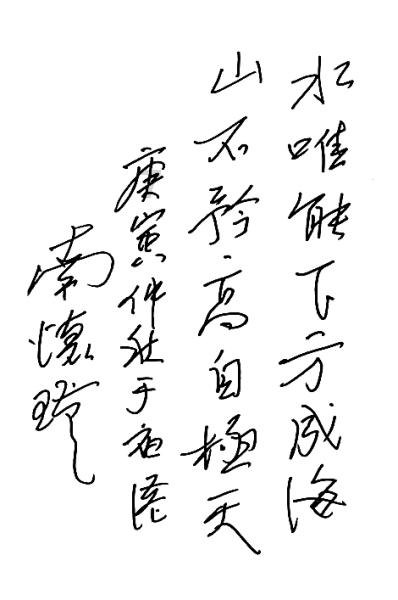 如何评估环形变压器的稳定性?