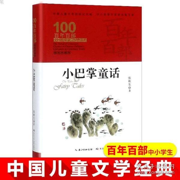 暑假总动员八年级语文人教答案，封面是沙雕